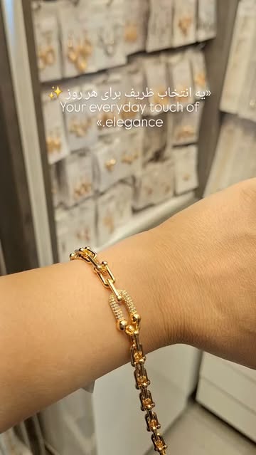 دستبند تیفانی برند CMJEWELRY